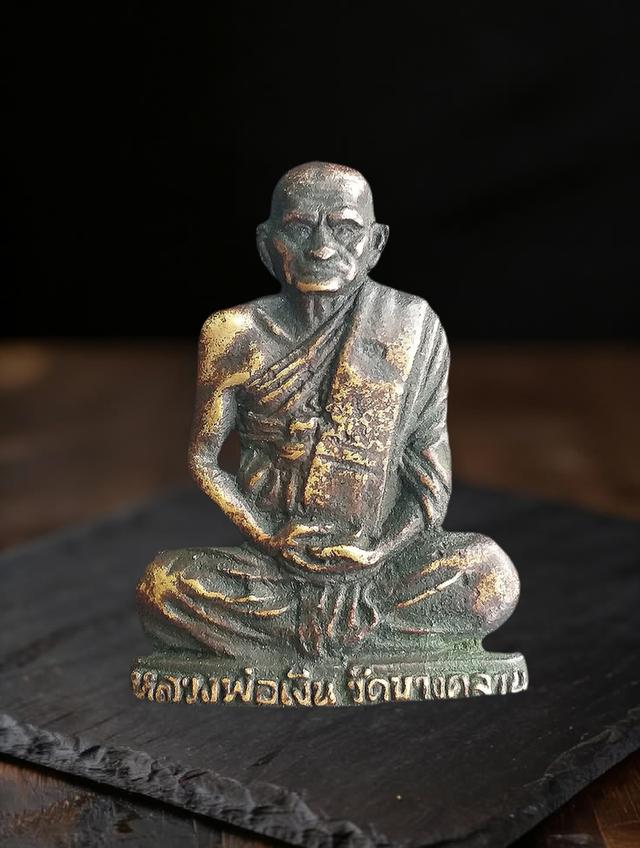 พระรูปเหมือนหลวงพ่อเงิน วัดบางคลาน.