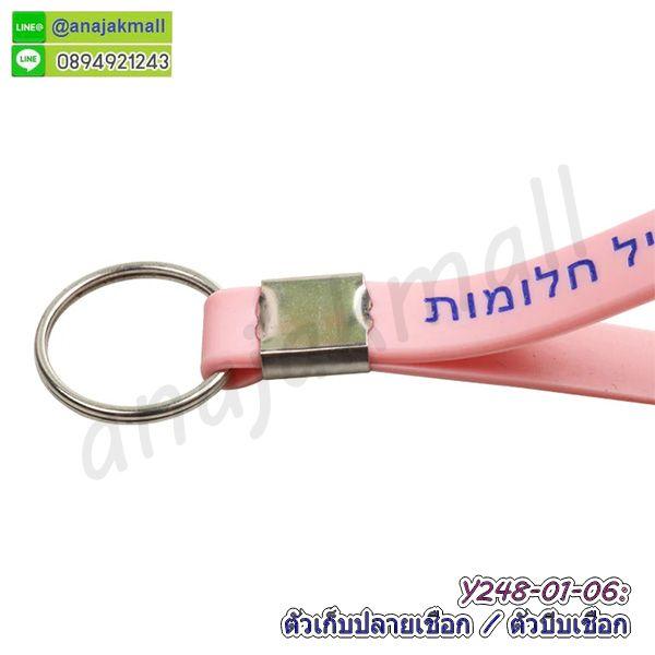 Y248 บานหนีบปลายเชือก 10x16mm ตัวเก็บปลายเชือก แพ็ค 10 อัน ตัวหนีบเชือก พร้อมส่งในไทย 6