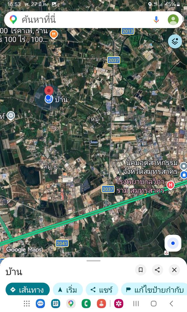 ขายบ้านพร้อมที่ดิน สมุทรสาคร 2