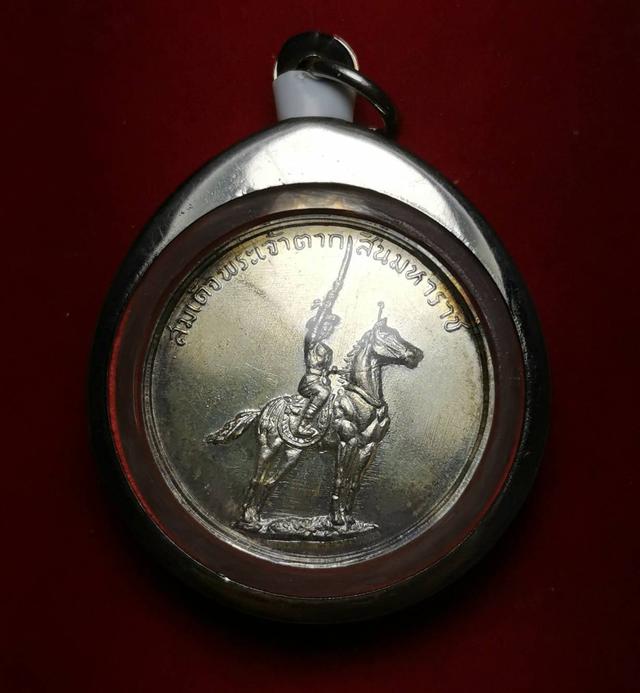 x079 เหรียญเนื้อเงินพระเจ้าตาก ค่ายอดิศร ปี2514 จ.สระบุรี สภาพสวยเดิม 3