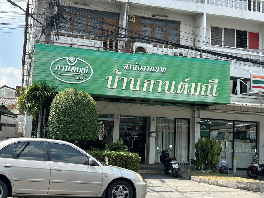 ขายบ้านเดี่ยว 1 ชั้น หมู่บ้านกานต์ทณี  ที่ดิน 80 ตร.ว. ทำเลดี ใกล้ถนนใหญ่ 550 ม. เหมาะรีโนเวทหรือปลูกใหม่ ราคา 2.9 ลบ. ต่อรองได้เจ้าของขายเอง 7