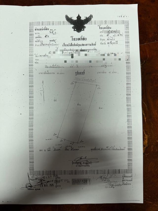 ที่ดินโฉนดครุฑแดง 44-0-79 ไร่ อ.บ้านไร่ จ.อุทัยธานี ติดถนนลาดยาง ที่ดินสูงเท่าถนนไม่ต้องถม ซอย7 ห่างถนนหลัก333 (ถนน4เลน) เพียง 2 ก.ม. ปากทาง มี 7-11 , 9