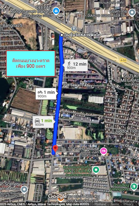 ***ขายที่ดินเปล่า!!! 120 ตรว ติดถนน ขายที่ดินแปลงสวยในซอยวัดหลวงพ่อโต สมุทรปราการ 8
