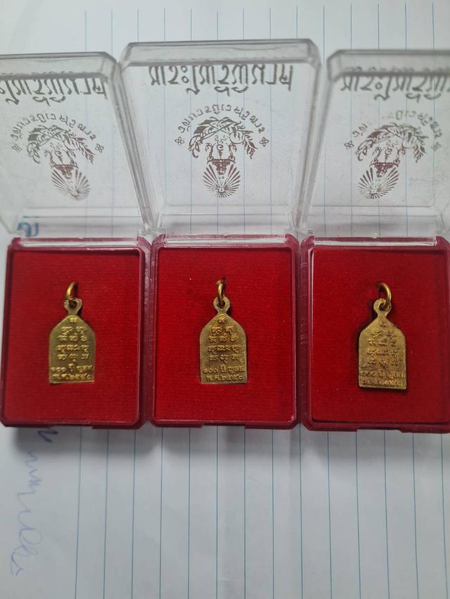 เหรียญไพรีพินาศวัดบวร ยกชุด 3 องค์ รูปที่ 4