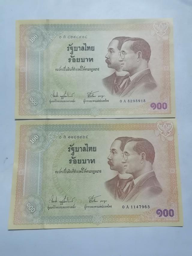 ธนบัตรไทย​รุ่นที่​ 1​ ชนิด​ 100​ บาท​ สภาพไม่ผ่านการใช้งาน​ ด้านหน้า​รูป​ ร.5, ร.9​ ขายราคาใบละ​ 50,000​ บาท​สนใจโทรคุยได้ครับ​ 094-3605664​
