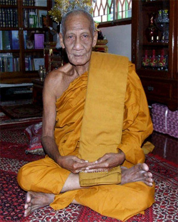 เหรียญพ่อท่านเอื้อม รุ่น100ปี วัดสาคูใต้ นครศรีธรรมราช