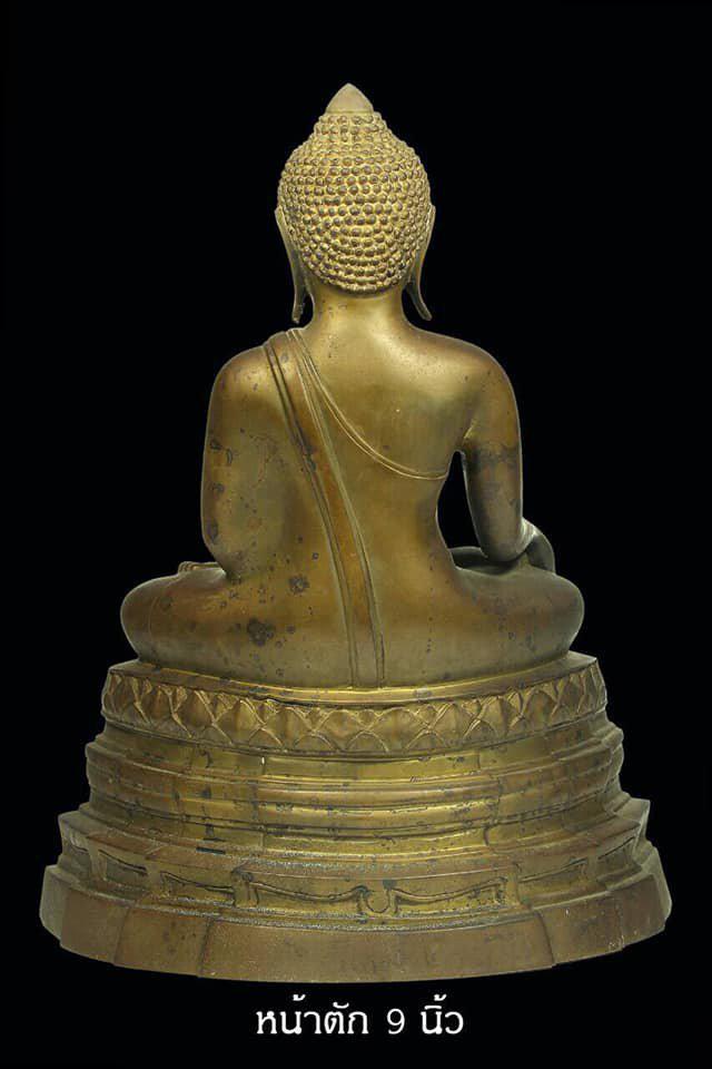 พระพุทธสิหิงค์ ภปร. นครศรีธรรมราช 2535