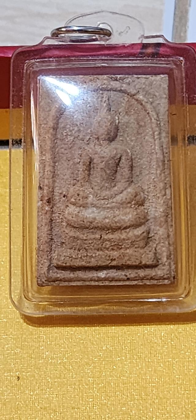 พระสมเด็จวัดโนนผึ้ง หลวงปู่หมุนปลุกเสก