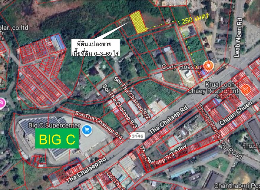 โอกาสทอง! ขายที่ดินใจกลางเมืองจันทบุรี  ทำเลศักยภาพ จะสร้างบ้านพักอาศัย 1