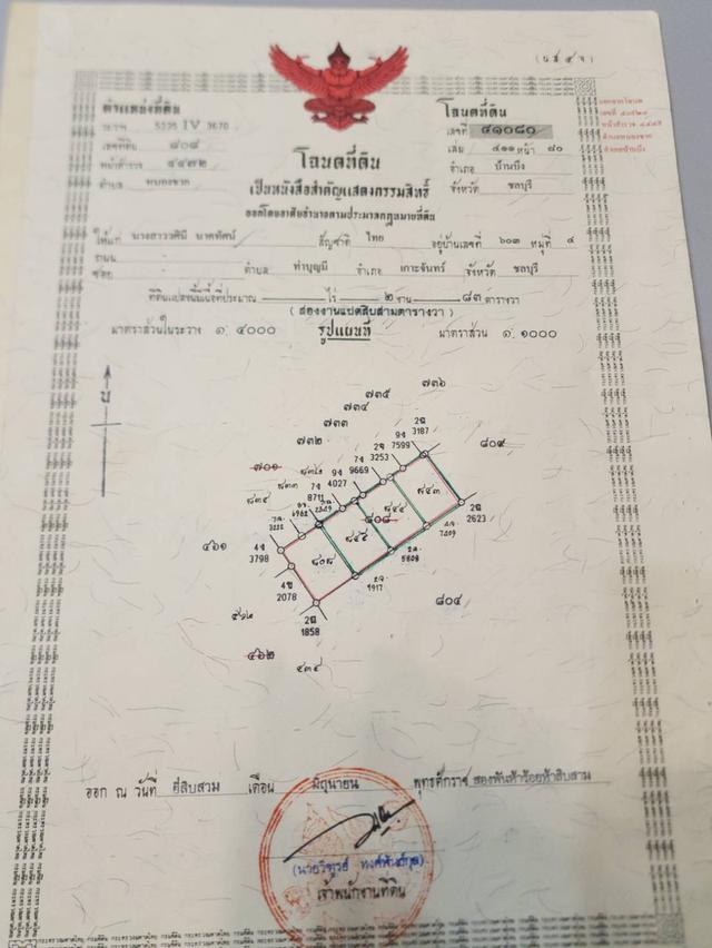 บ้านเดี่ยว พื้นที่ 73 ตรว. 4