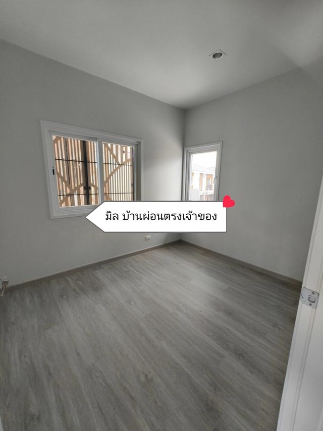 บ้านผ่อนตรงเจ้าของ นลินทารา รังสิต-บางพูน 9