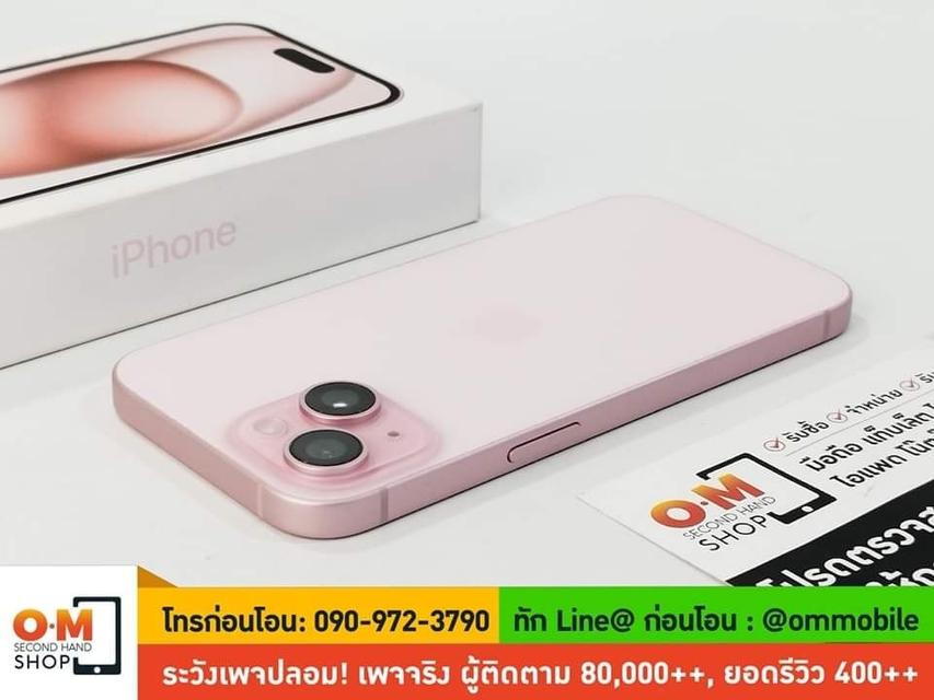ขาย/แลก iPhone 15 128GB Pink ศูนย์ไทย ประกันศูนย์ 12/11/2024 สภาพสวยมาก สุขภาพแบต 100% แท้ ครบกล่อง เพียง 26,990 บาท 6