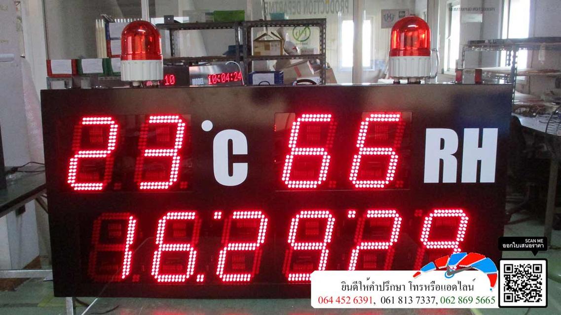 นาฬิกาโรงงาน นาฬิกาสั่งทำ นาฬิกาขนาดใหญ่ M 4028 แสดงเวลา อุณหภูมิ ความชื้น เยี่ยมชมขนาดต่างๆ www.digitals-board.com 2
