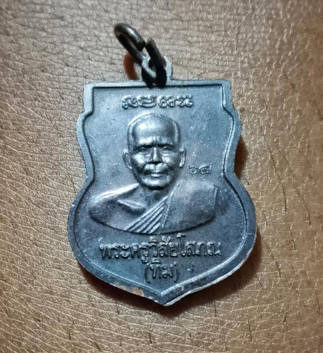 mini product image 2