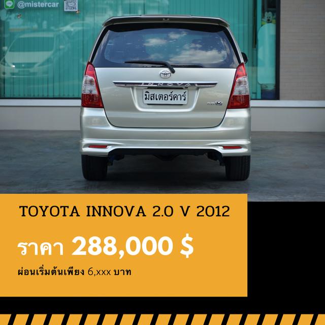 🚩TOYOTA INNOVA 2.0 V 2012 2