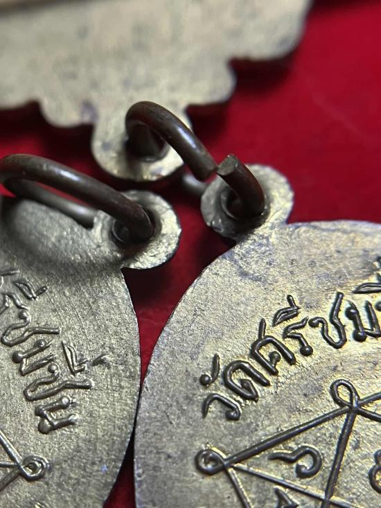 เหรียญรูปไข่หลวงพ่อพิศ ปี 17 ด้านหลังยันต์บล็อค วงเดือนออกวัดศรีชมชื่น จ.อุดรธานี  3