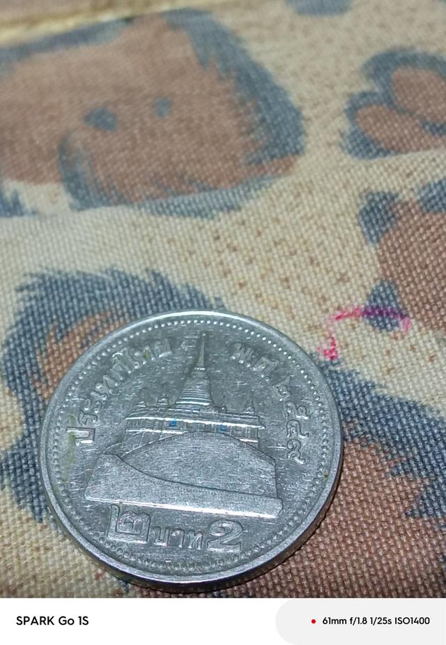 เหรียญ2บาทปีพ.ศ.2549 ราคา1000 2