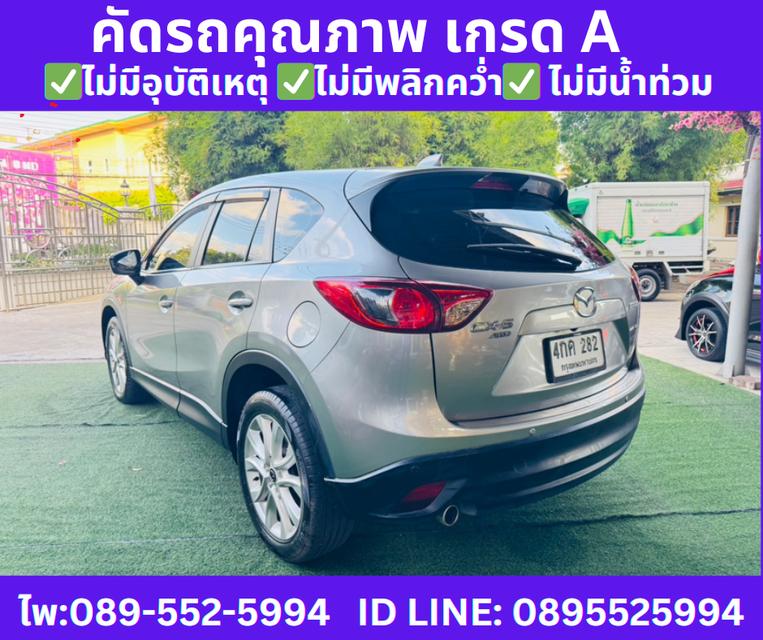 ปี2015 MAZDA CX-5 2.2  XDL 4WD SUV  5