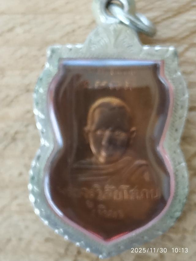 หลวงปู่ทวด อาจารย์นอง 3