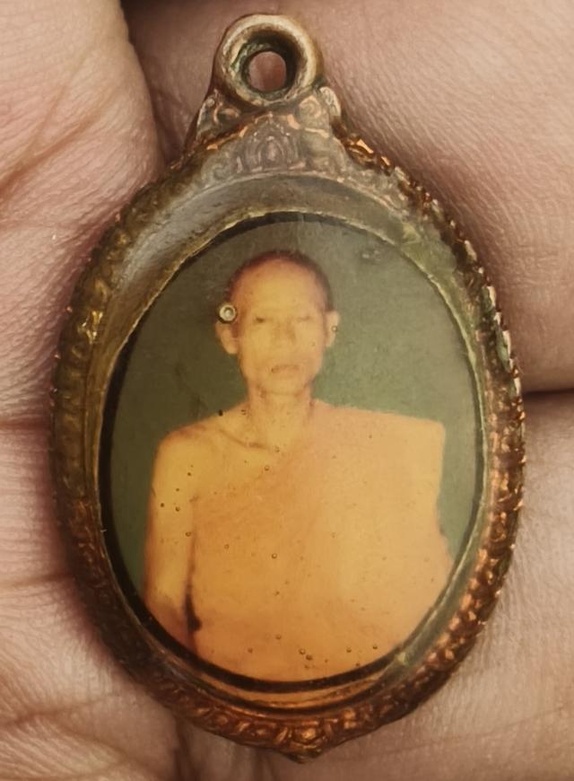 เหรียญ ล๊อกเก็ต หลวงพ่อบุศย์ วัดพรหมวิหาร เพชรบุรี ปี2505