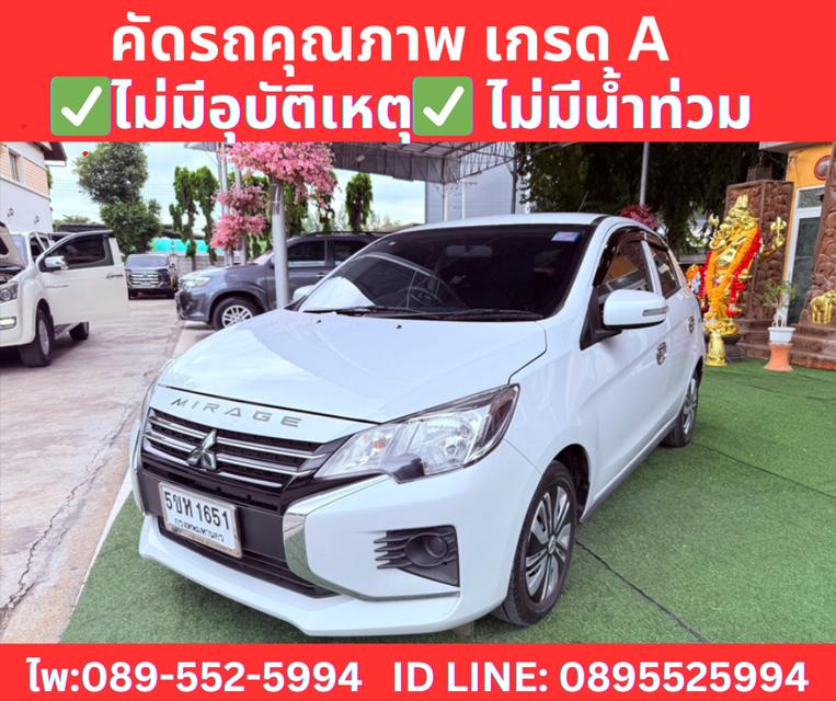 เกียร์ออโต้ MITSUBISHI MIRAGE 1.2 ACTIVE ปี 2024 2