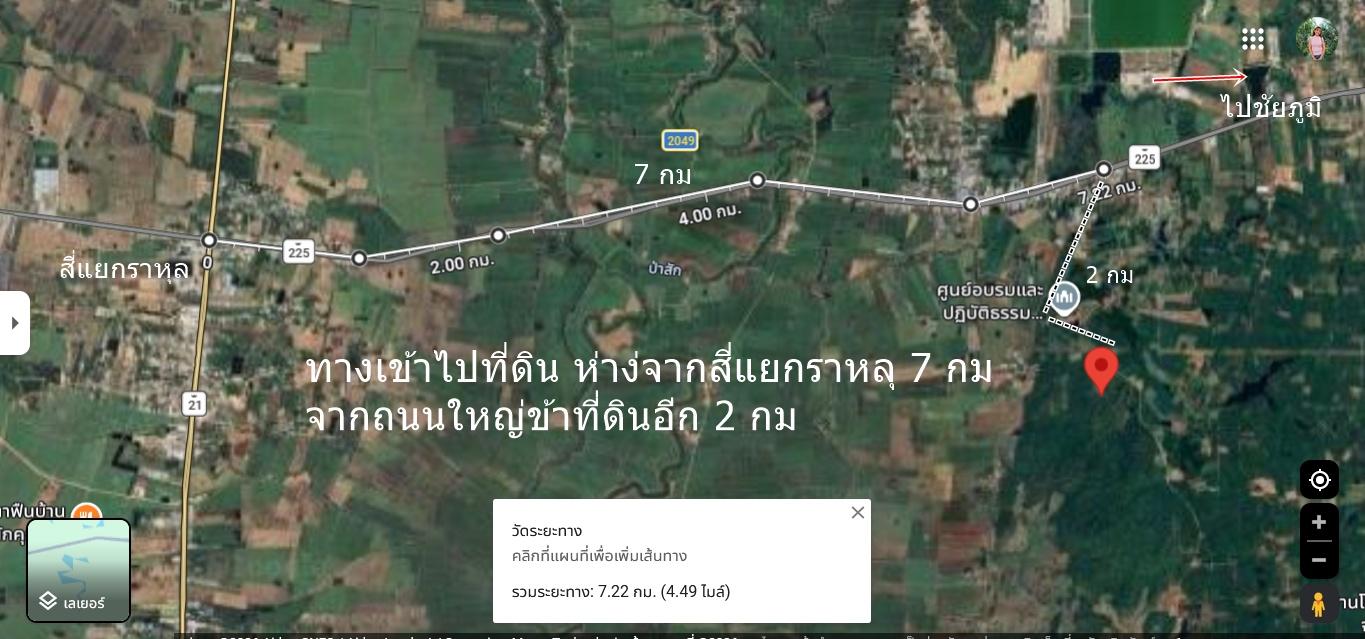 ขายที่ดิน 4-3-86ไร่ ต.กันจุ อ.บึงสามพัน ขายต่ำกว่าประเมิน50กว่าเปอร์เซ็นต์ 1