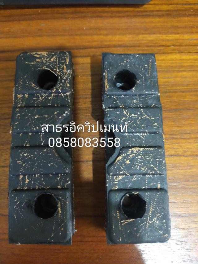 ยางรองขาลิฟ 5