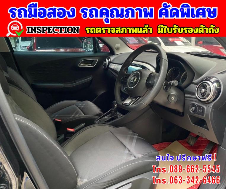 🟢ปี2022 MG MG3 1.5 X 🟢ไมล์แท้ 22,xxx กม. 🟢รับประกันศูนย์ ถึงปี 2026 7