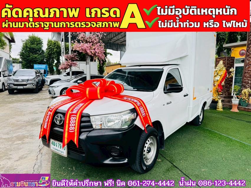 TOYOTA REVO Singlecab 2.4 J Plus ปี 2020