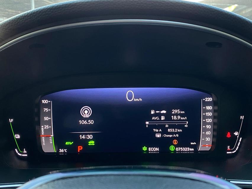 Honda Civic 2.0 Hybrid E:HEV RS ปี2023 15