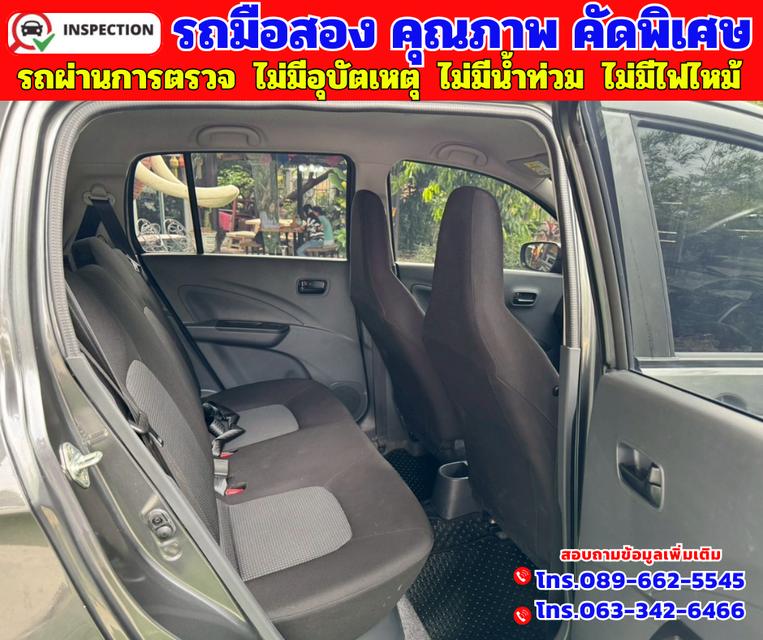 🔵ปี2024 Suzuki Celerio 1.0 GL  🔵วิ่งน้อย 39,xxx กม.  🔵เกียร์ออโต้  13