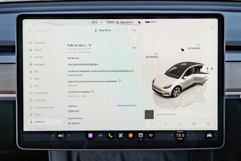 Tesla Model Y Long Range 2023 รูปที่ 16