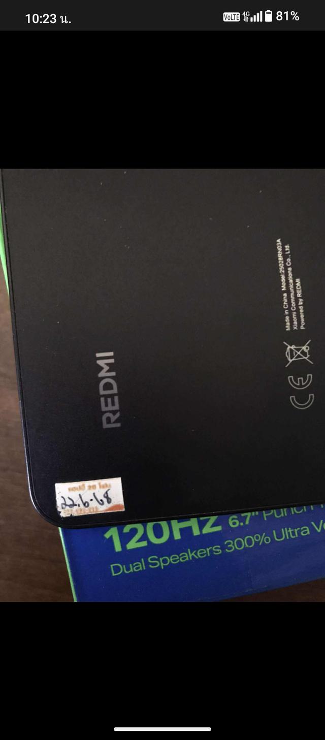 Redmi