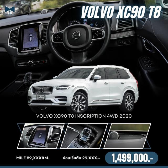 รหัสรถ CBL5956 Volvo XC90 T8 Inscription 4WD AT 2020