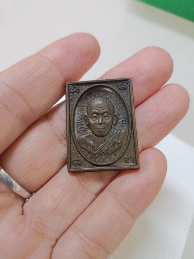 เหรียญหล่อสี่เหลี่ยม หลวงพ่อคูณ ปริสุทฺโธ รุ่น “ลายเซ็น”  วัดบ้านไร่ อ.ด่านขุนทด จ.นครราชสีมา พ.ศ.๒๕๓๖  สภาพสวย ตอกโค้ด เลข 67