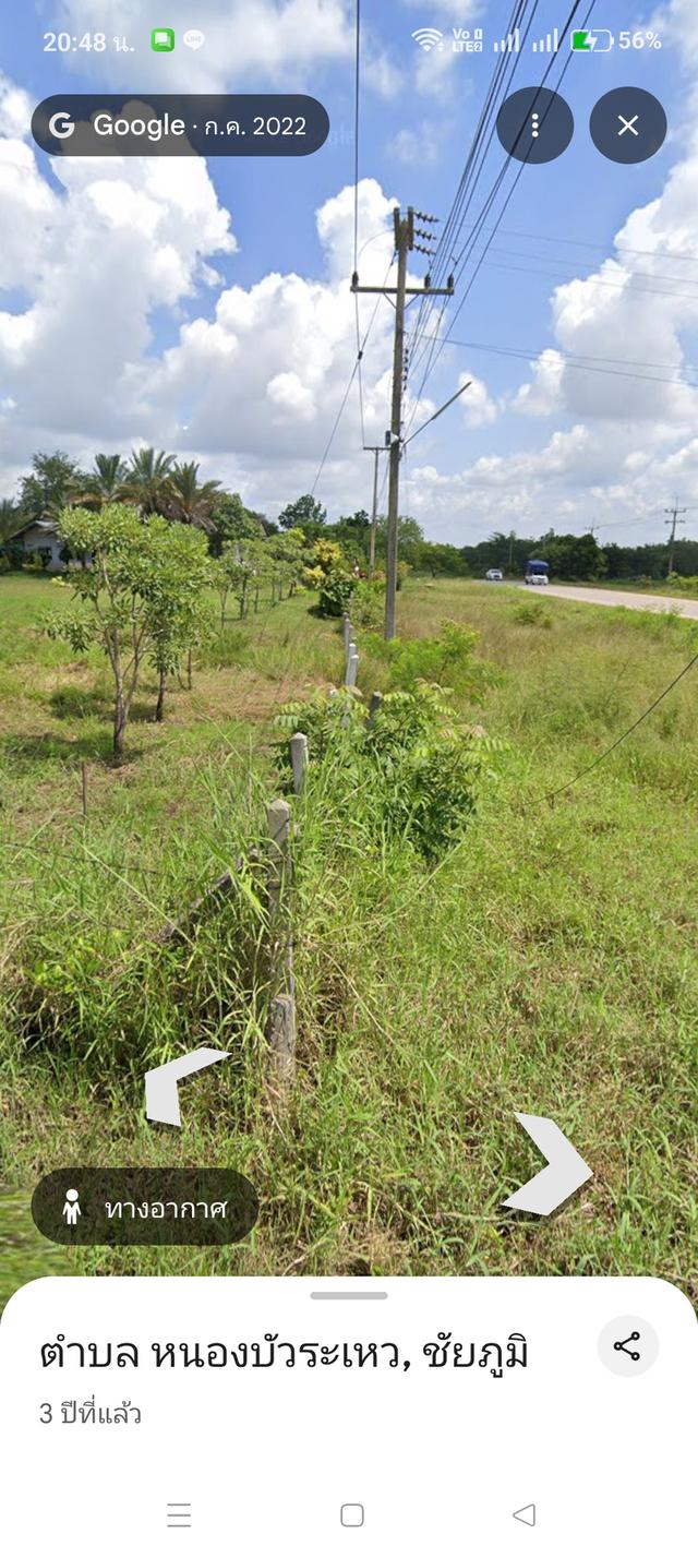 ขายที่ดินเขตเทศบาลบาลไกล้โรงพยาบาลหนองบัวระเหว 700 เมตร 6