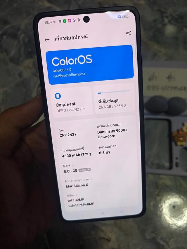 ขายด่วน Oppo Find N2 Flip 3