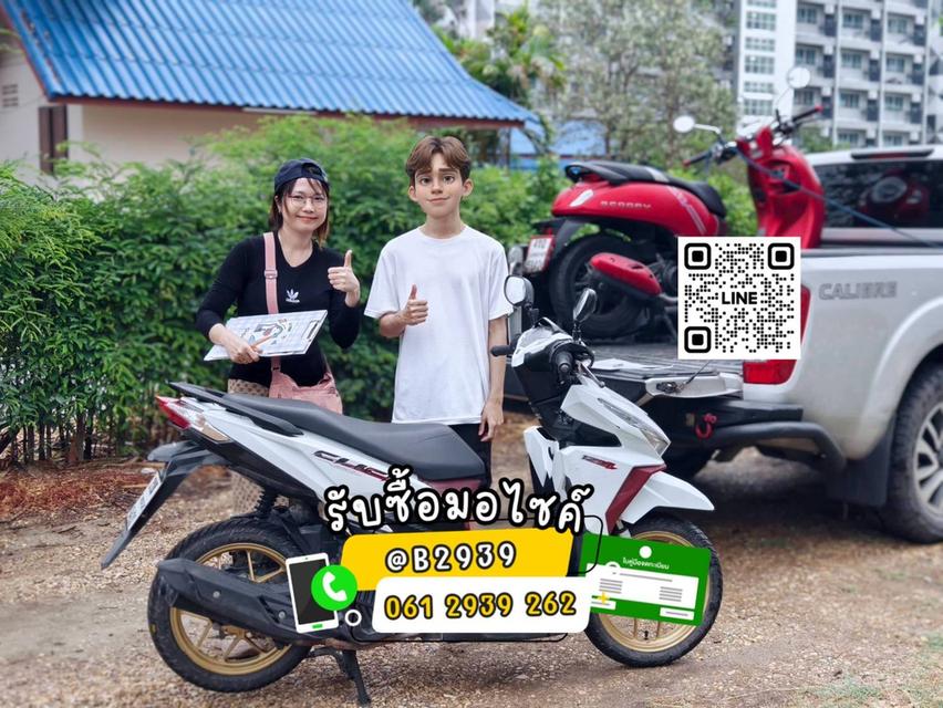 รับซื้อมอเตอร์ไซค์มือสอง รับทุกที่ถึงบ้าน เปย์ราคาดี รูปที่ 2