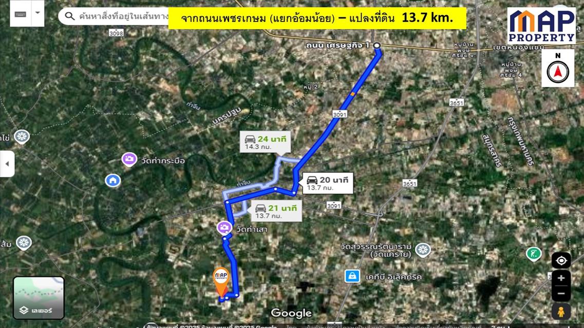 ทีดินโซนโรงงานอุตสาหกรรม 4 ไร่ จ.สมุทรสาคร 9