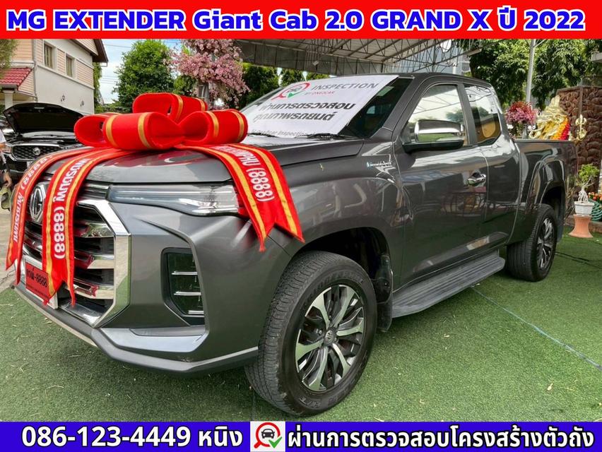MG EXTENDER Giant Cab 2.0 Grand X MT ปี 2022 ไมล์แท้ 2x,xxx กม. 2