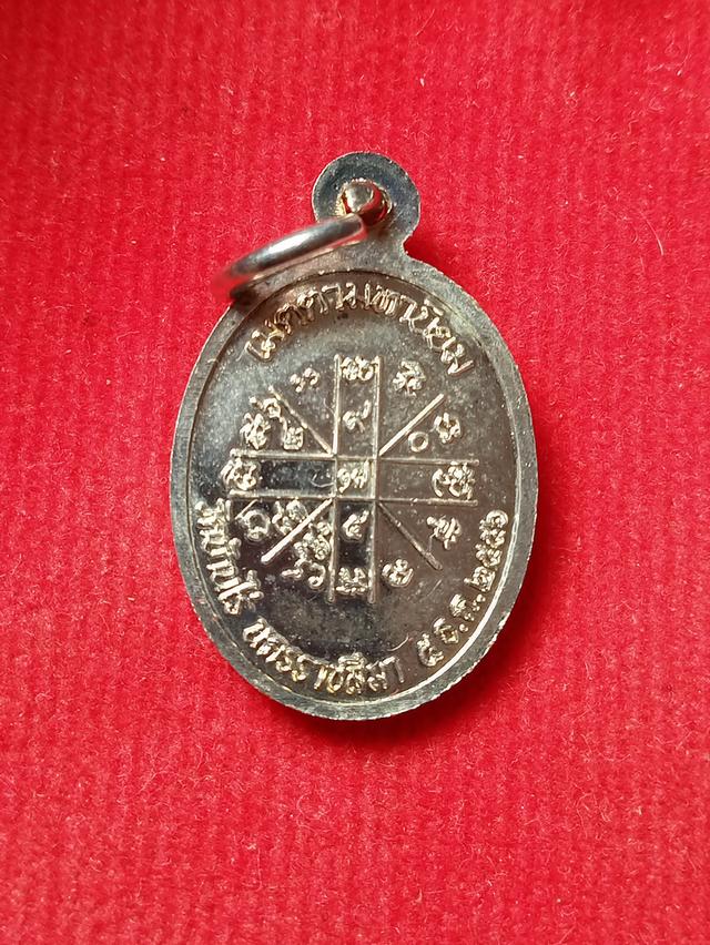 หลวงพ่อคูณเจริญพรบนเม็ดแตงแท้ทัน ลพคูณ รูปที่ 2