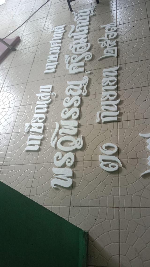 งานป้ายโฆษณา 19