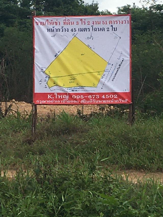 ขายที่ดินเพื่อธุรกิจ ถมแล้ว 3 ไร่ ครึ่ง ถนนสายเดียวขึ้นเหนือ ติดพหลโยธิน กรุงเทพ-ลำปาง-เชียงใหม่-เชียงราย (เจ้าของขายเอง