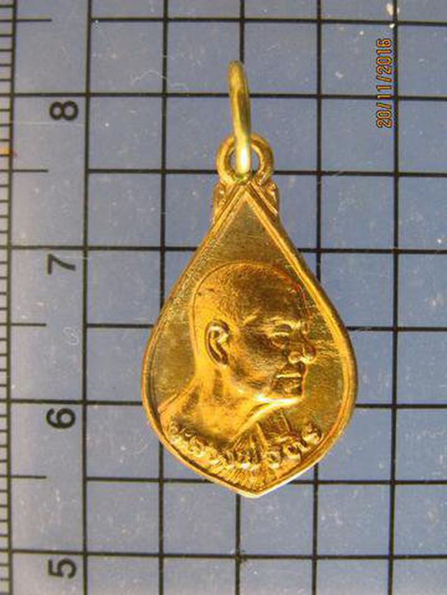 รูป 4036 เหรียญหยดน้ำเล็ก หลวงพ่อถิร วัดป่าเลไลย์ จ.สุพรรณบุรี 