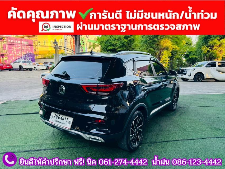 MG ZS 1.5 X SUNROOF ปี 2025 รูปที่ 4