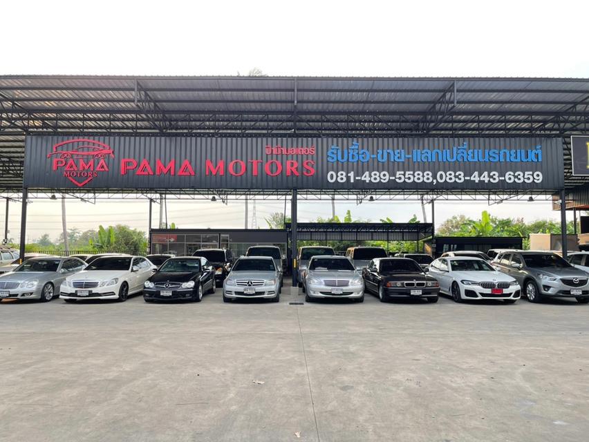 รับสมัครพนักงานผู้ช่วย เต็นท์รถ Pama Motors 
