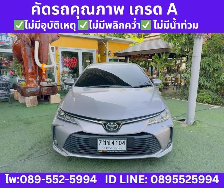 Toyota Corolla Altis 1.6 G Sedan ปี 2024 รูปที่ 2