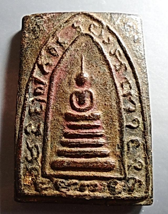 พระลึกลับ/สมเด็จห้าชั้นซุ้มยันต์ ลงรักมีชาดมีทอง เก่าไม่ทราบที่