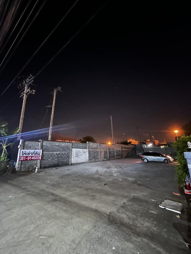 ให้เช่าที่ดินพระราม5 1