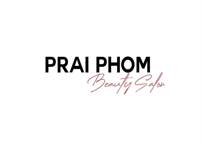 PRAIPHOM SALON (ร้านปรายผม ซาลอน) ร้านทำผมชุมพร ออกเเบบทรงผมชายหญิง ทำสีผม ไฮไลท์ บารายาจ ยืดผม ดัดลอน ดัดวอลลุ่ม แก้ผมพัง ซ่อมผมเสีย บำรุงผม ใกล้ฉัน